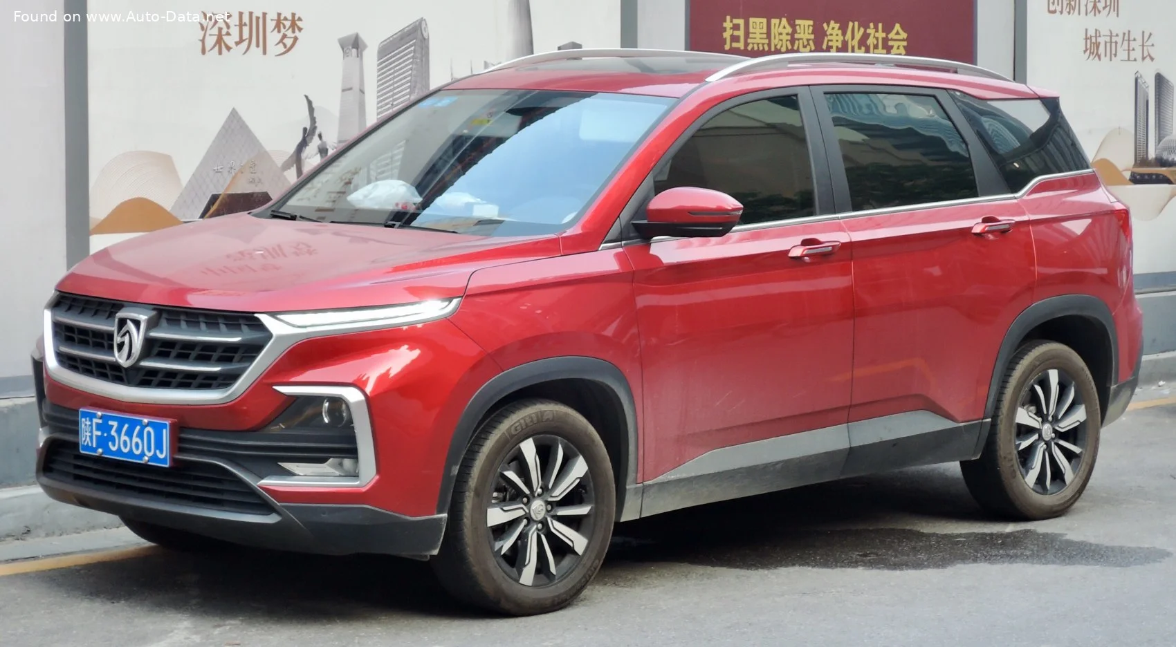 Baojun 530 Baojun 530