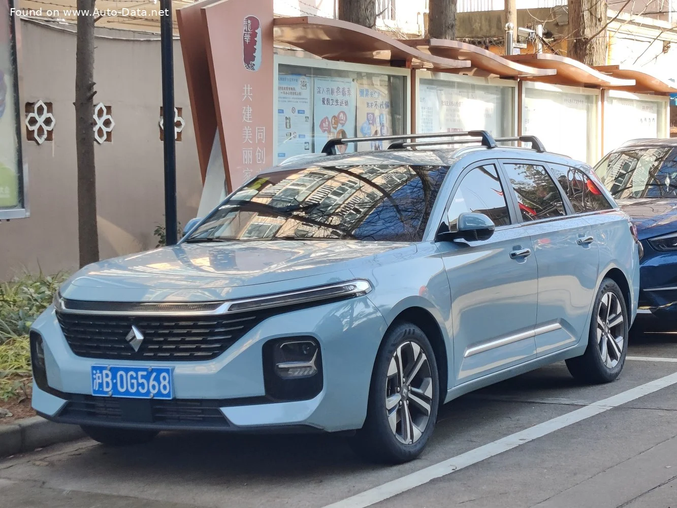 Baojun RC-5/Valli modeli