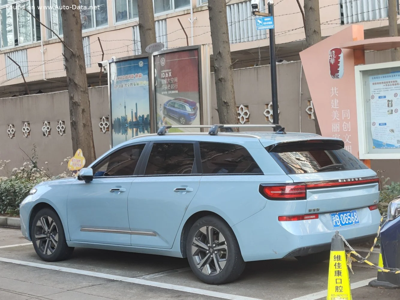 Baojun RC-5/Valli 1.5T (147 Hp)2021 - thumbnail 2