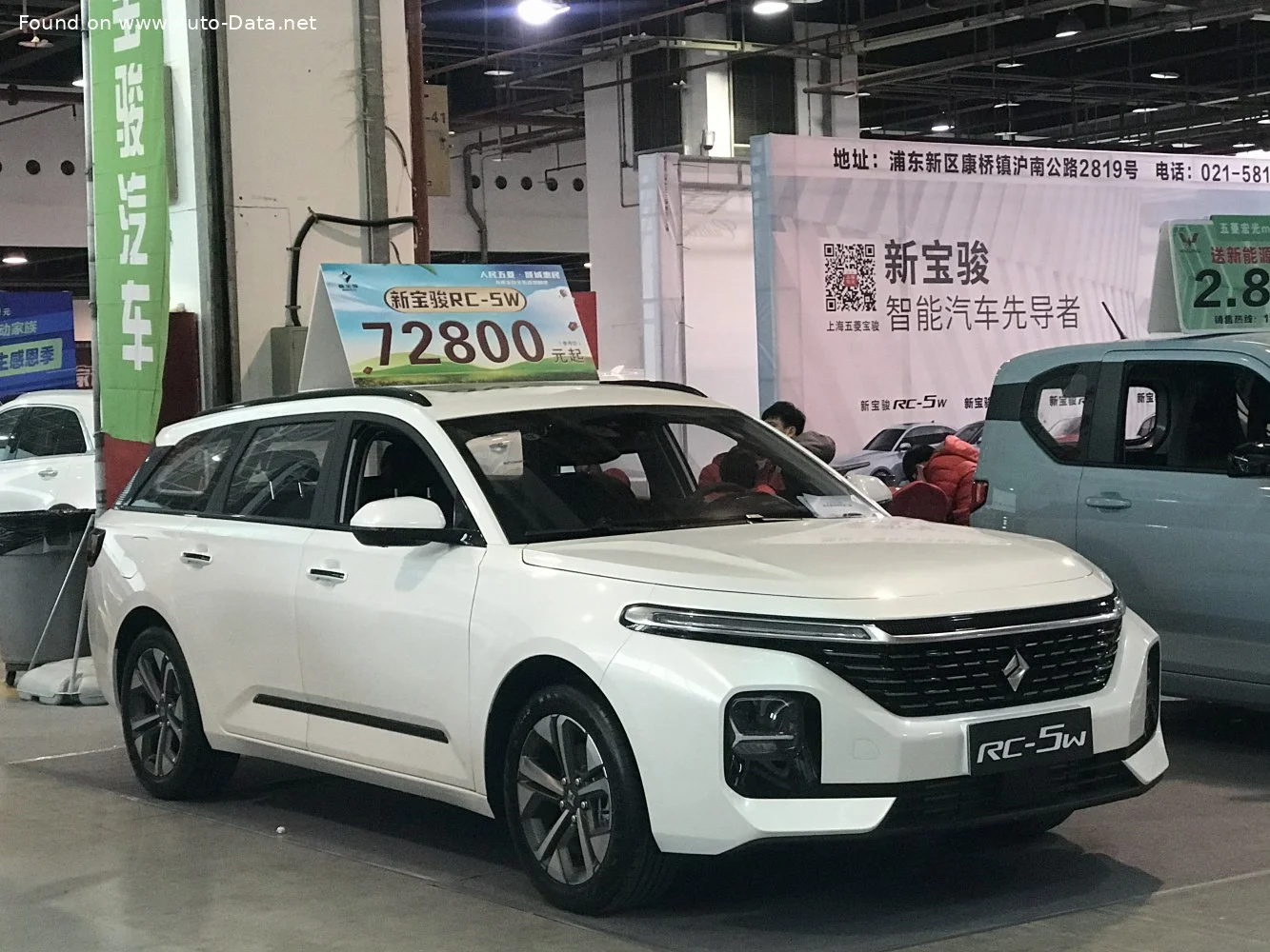 Baojun RC-5/Valli 1.5L (99 Hp)2020 - 2021 - 1