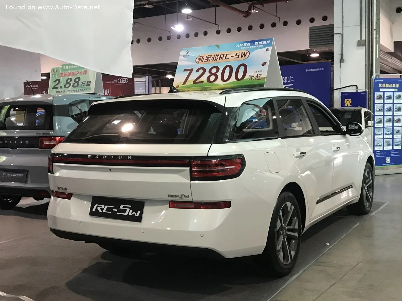 Baojun RC-5/Valli 1.5L (99 Hp)2020 - 2021 thumbnail 2