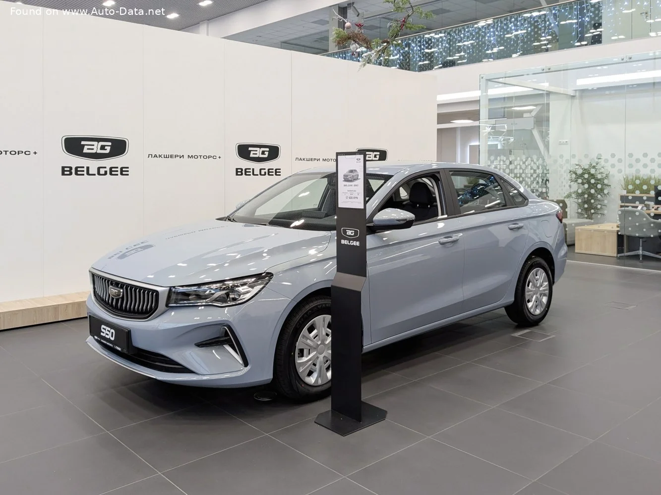 BelGee S50 1.5 (122 Hp)2024 - - 1