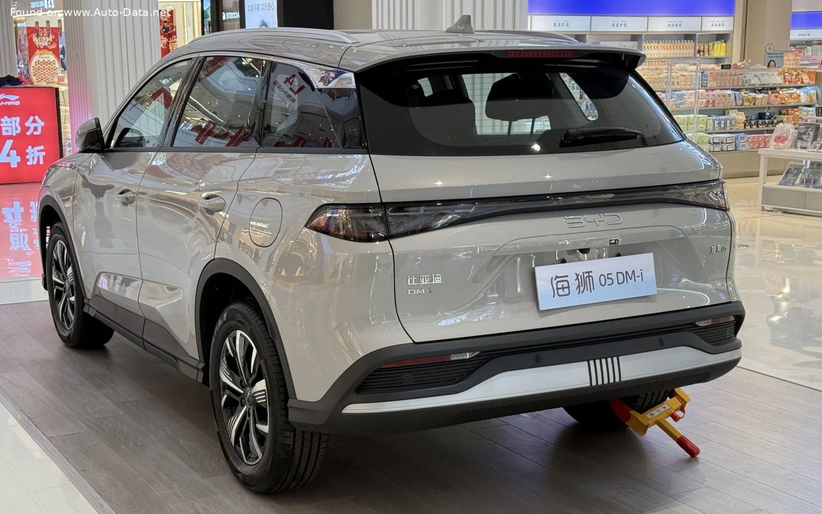 BYD Sea Lion 05 50.05 kWh (190 Hp) Electric2025 - thumbnail 2