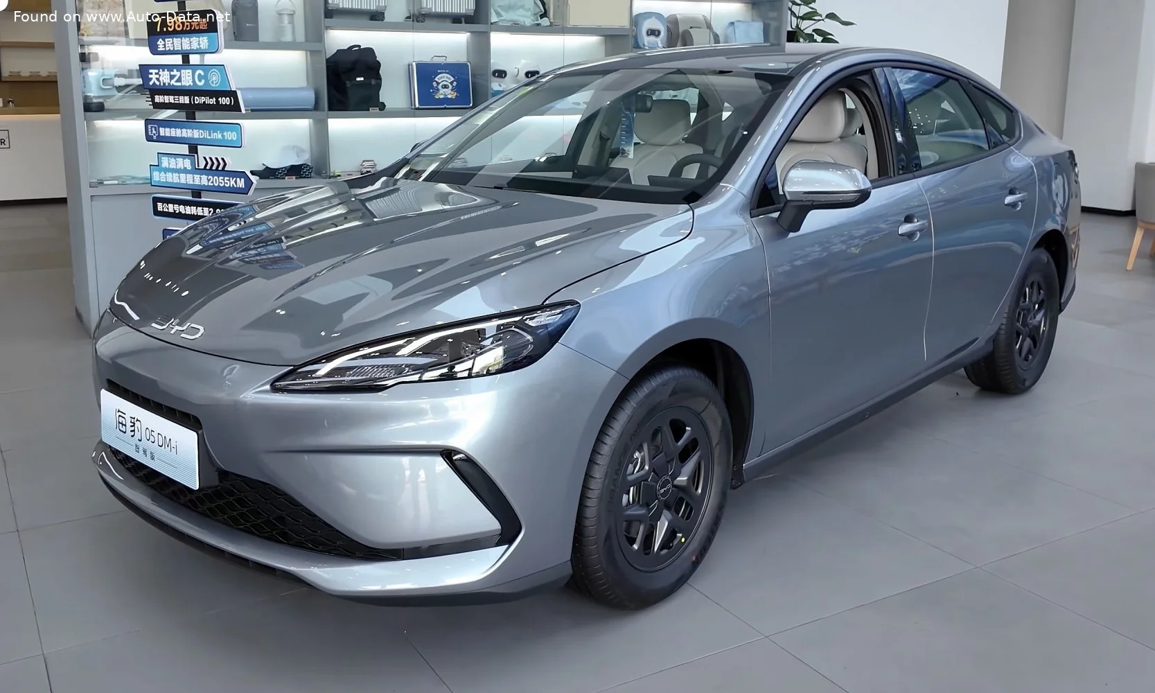 BYD Seal 05 modeli