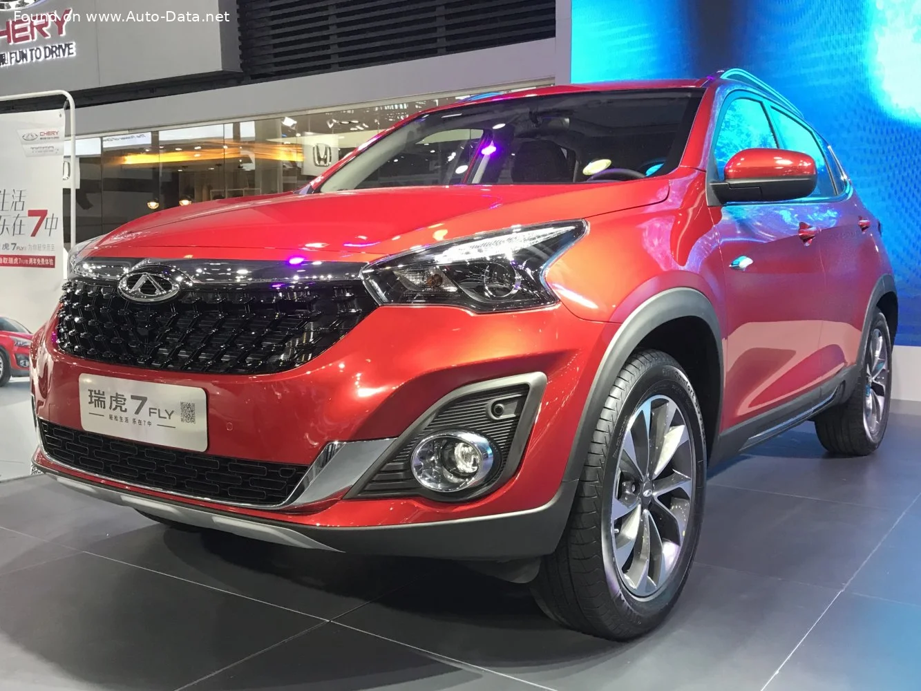 Chery Tiggo 7 1.5T (145 Hp) DCT2018 - 2020 - 1