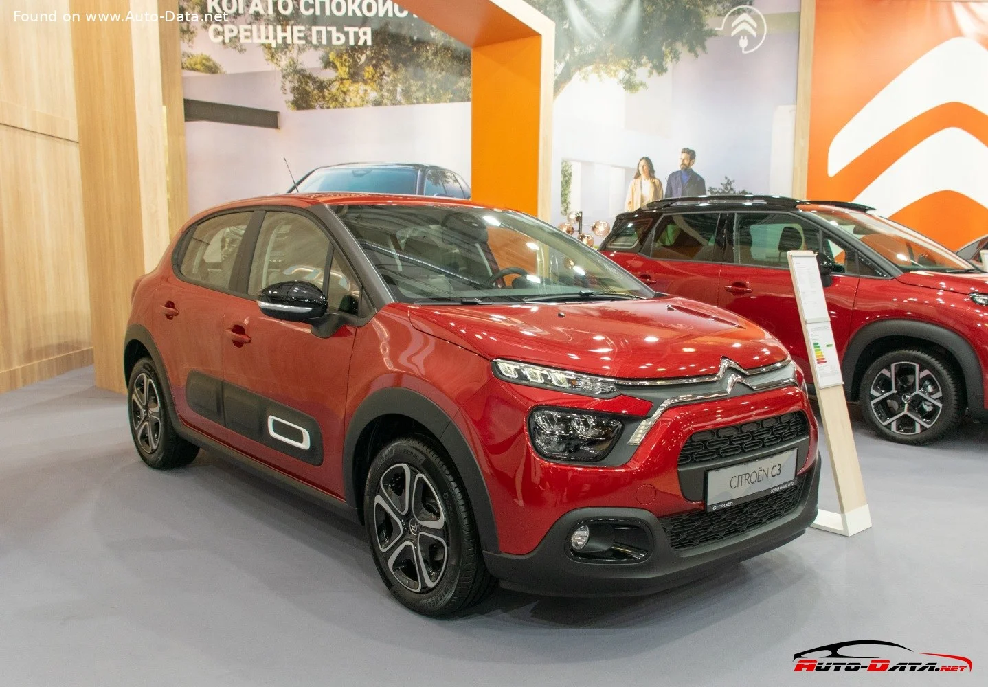 Citroen C3 1.2 PureTech (110 Hp)2020 - 2024 thumbnail 7