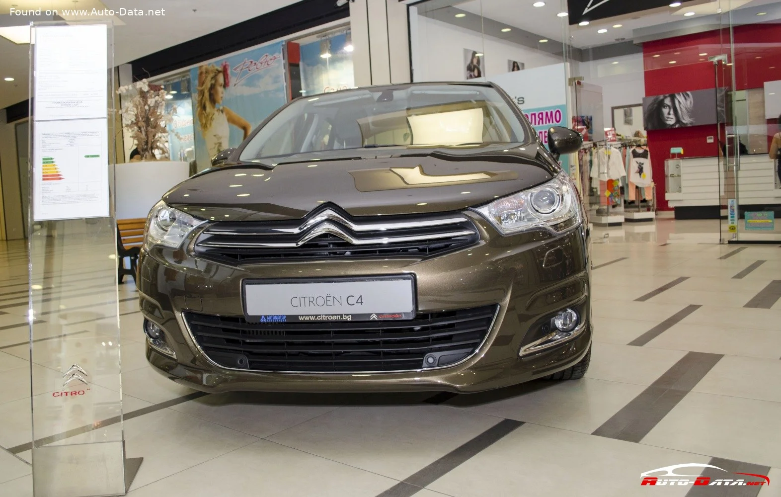 Citroen C4 1.2 PureTech (130 Hp)2014 - 2015 thumbnail 6