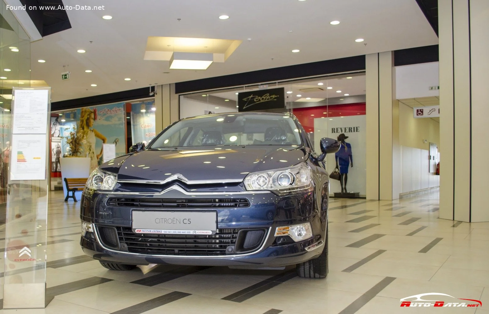 Citroen C5 1.6 e-HDi (114 Hp) Airdream EGS2012 - 2015 thumbnail 4
