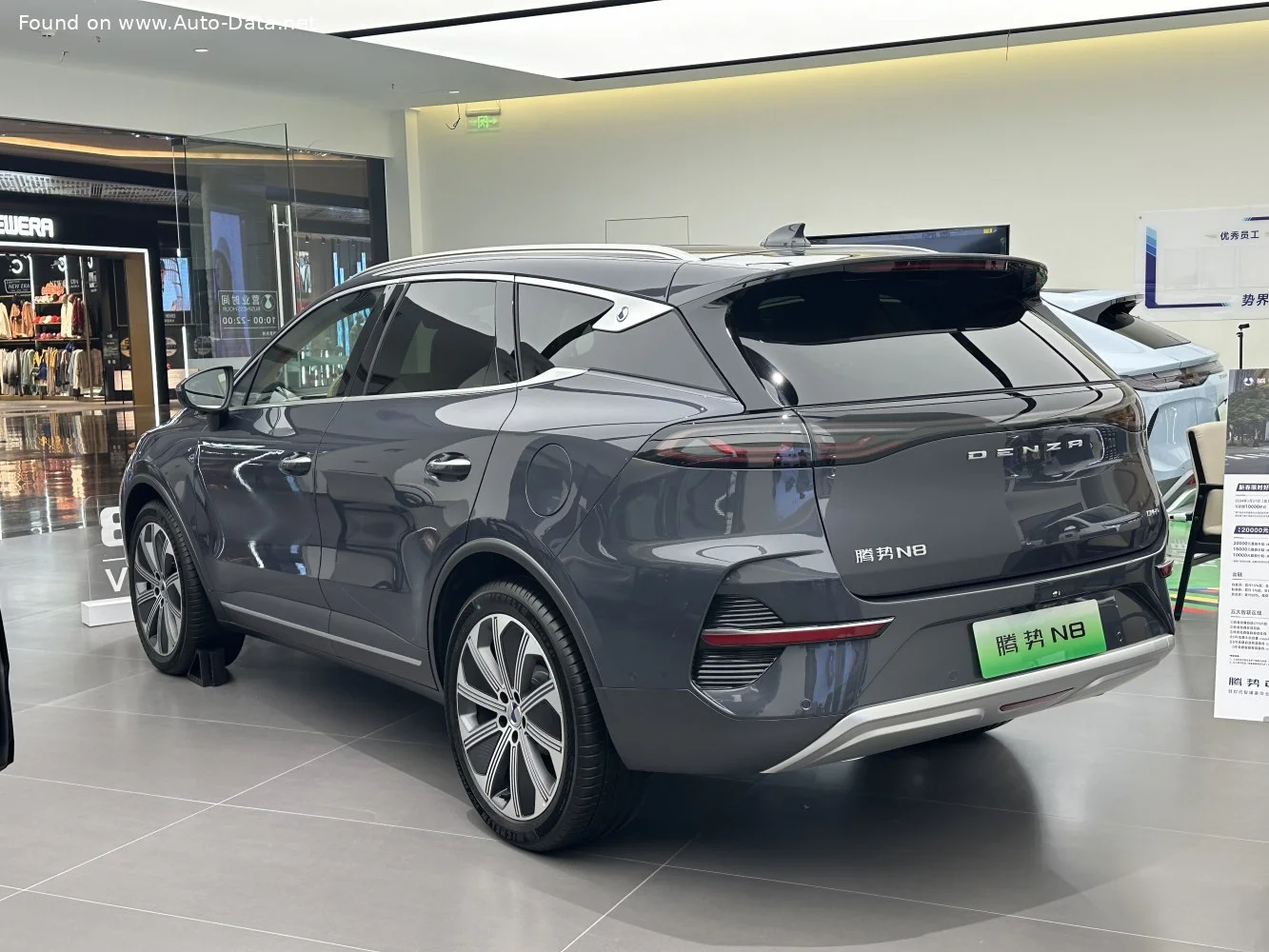 Denza X/N8 DM-p 1.5T (615 Hp) Plug-in Hybrid 4WD E-CVT2023 - 2024 thumbnail 2