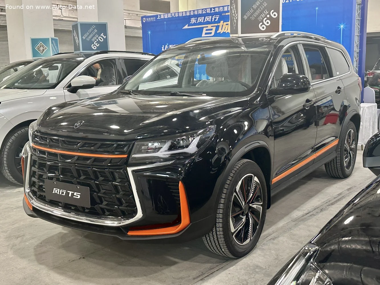 Forthing T5 modeli