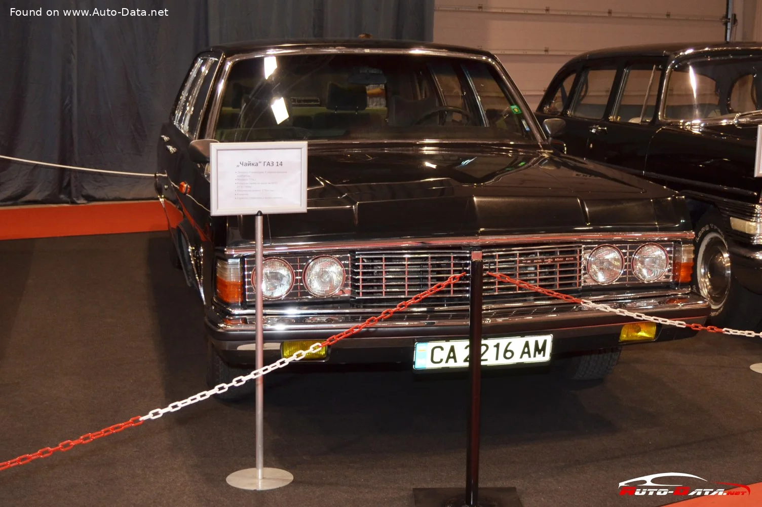 GAZ 14 5.5 V8 (220 Hp)1977 - 1989 thumbnail 3