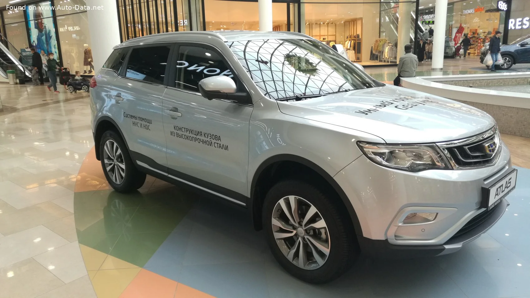 Geely Atlas modeli