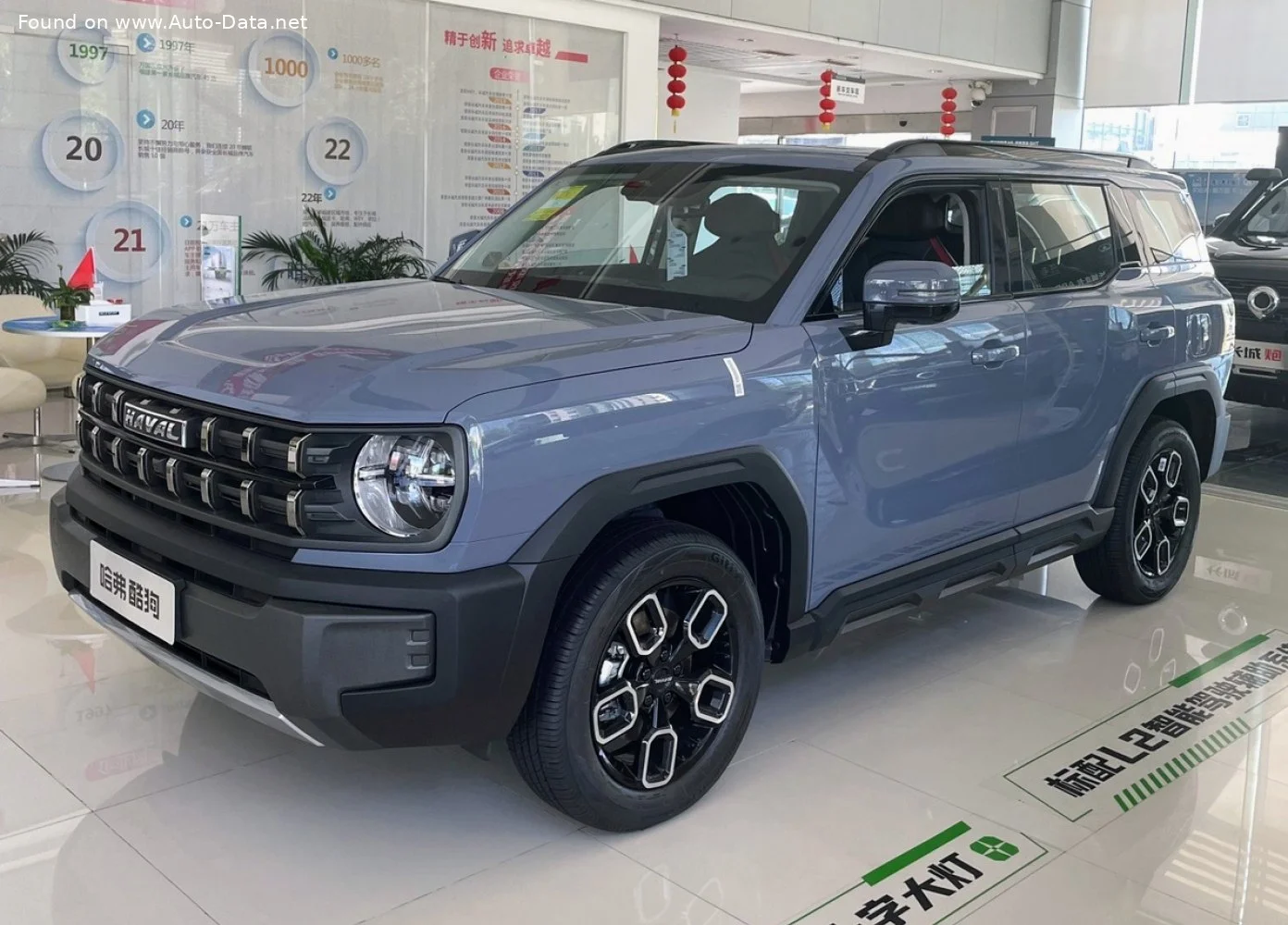 Haval Cool Dog modeli