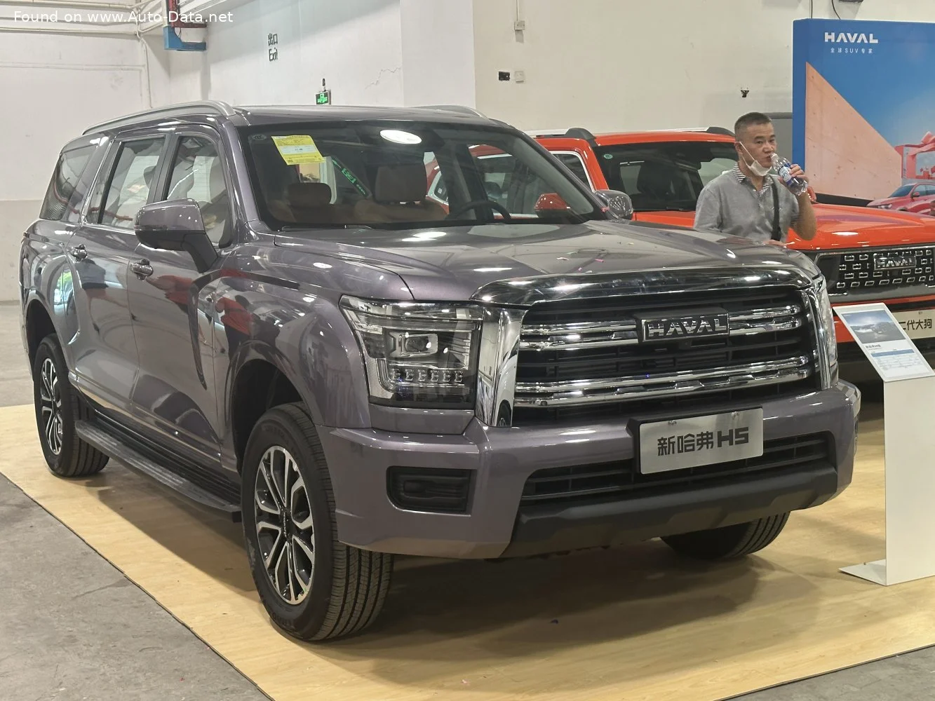 Haval H5 modeli