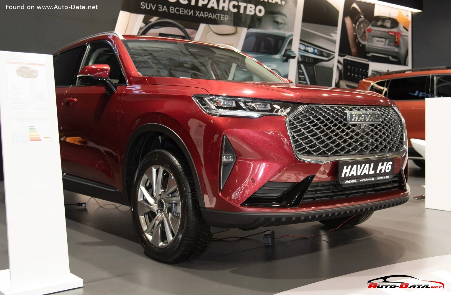 Haval H6 1.5T (184 Hp) DCT2022 - 2024 thumbnail 12