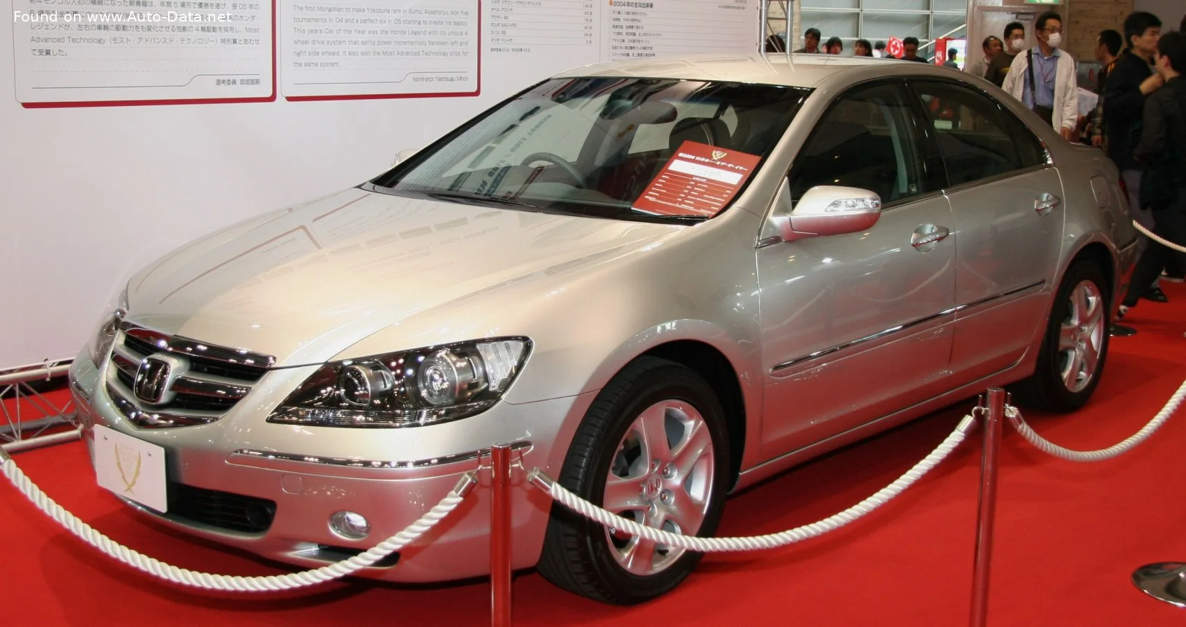 Honda Legend 3.5 V6 VTEC (295 Hp) SH-AWD2004 - 2008 - 1