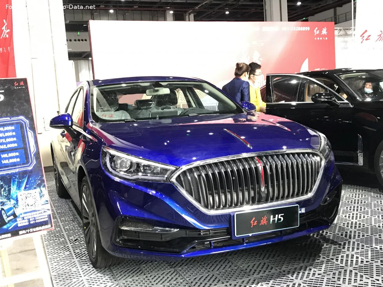 Hongqi H5 1.5T (169 Hp) DCT2020 - 2022 - 1