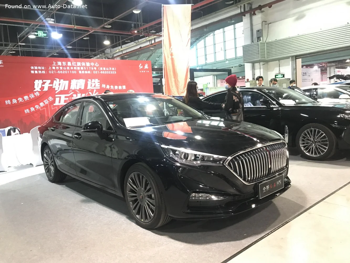 Hongqi H5 1.5T (169 Hp) DCT2020 - 2022 thumbnail 4
