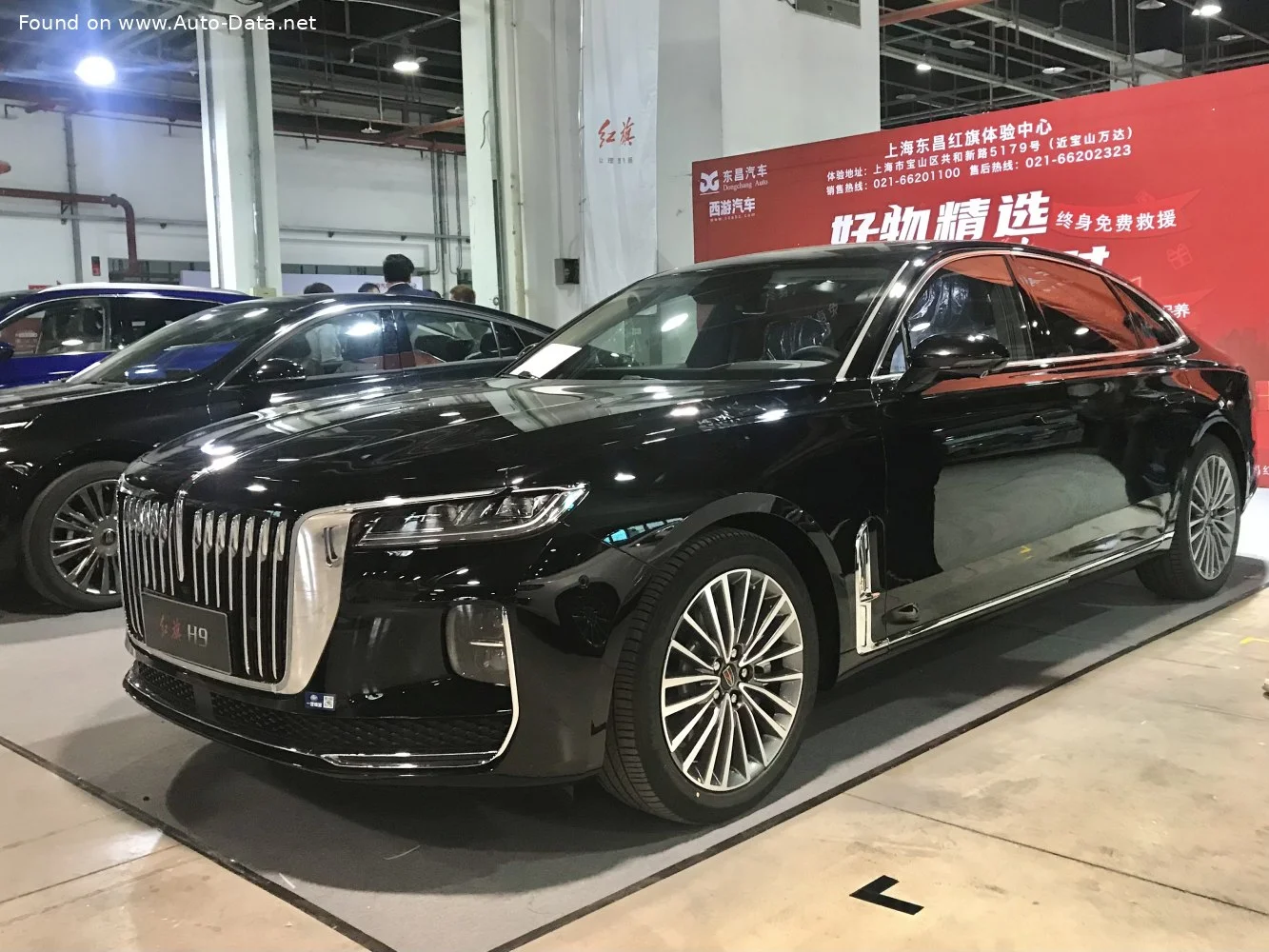 Hongqi H9 2.0T (252 Hp) Mild Hybrid DCT2020 - 2024 - 1