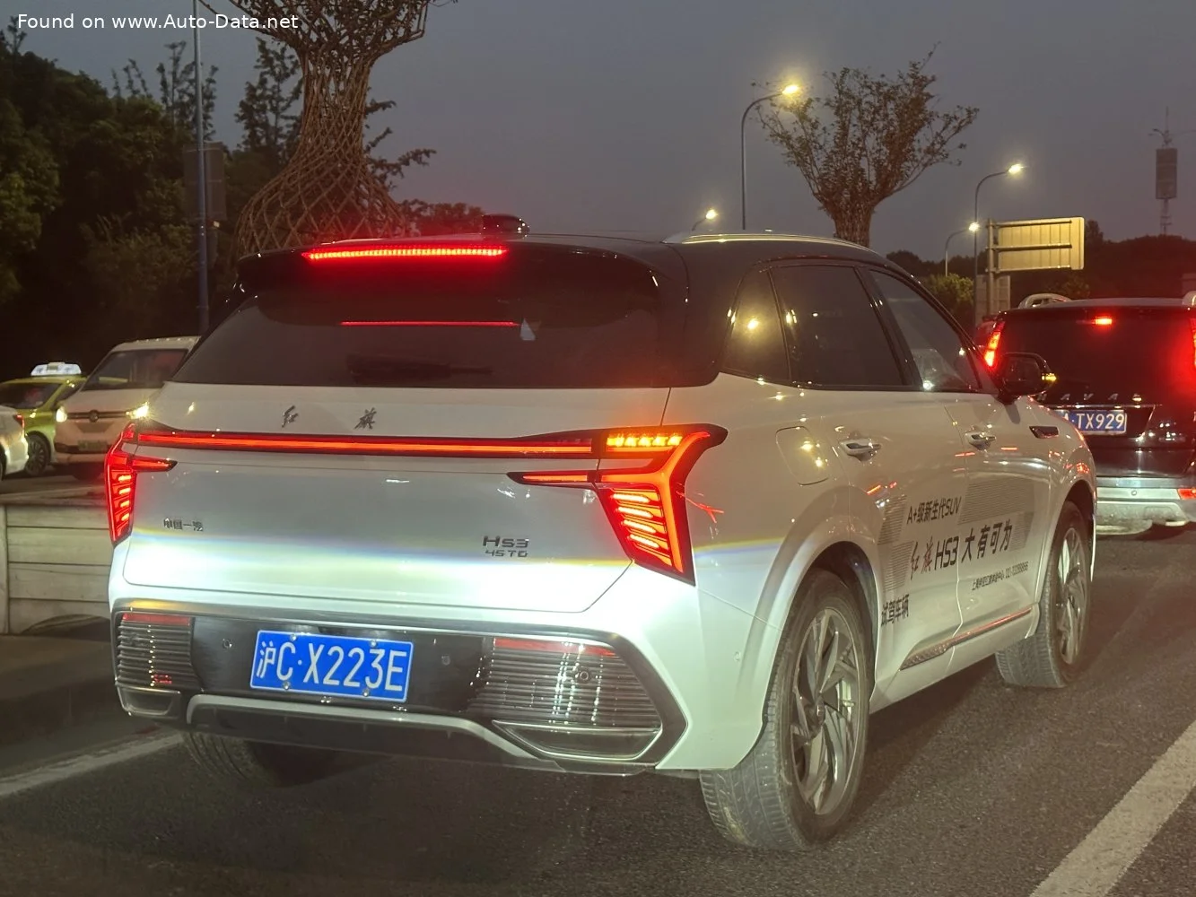 Hongqi HS3 1.5T (169 Hp) DCT2023 - thumbnail 7