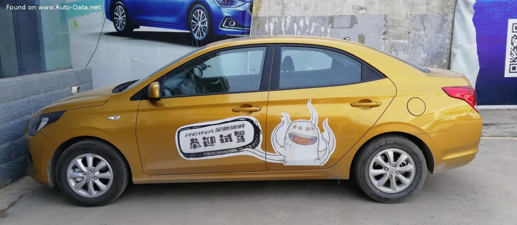 Hyundai Reina 1.4 MPI (95 Hp)2017 - thumbnail 2