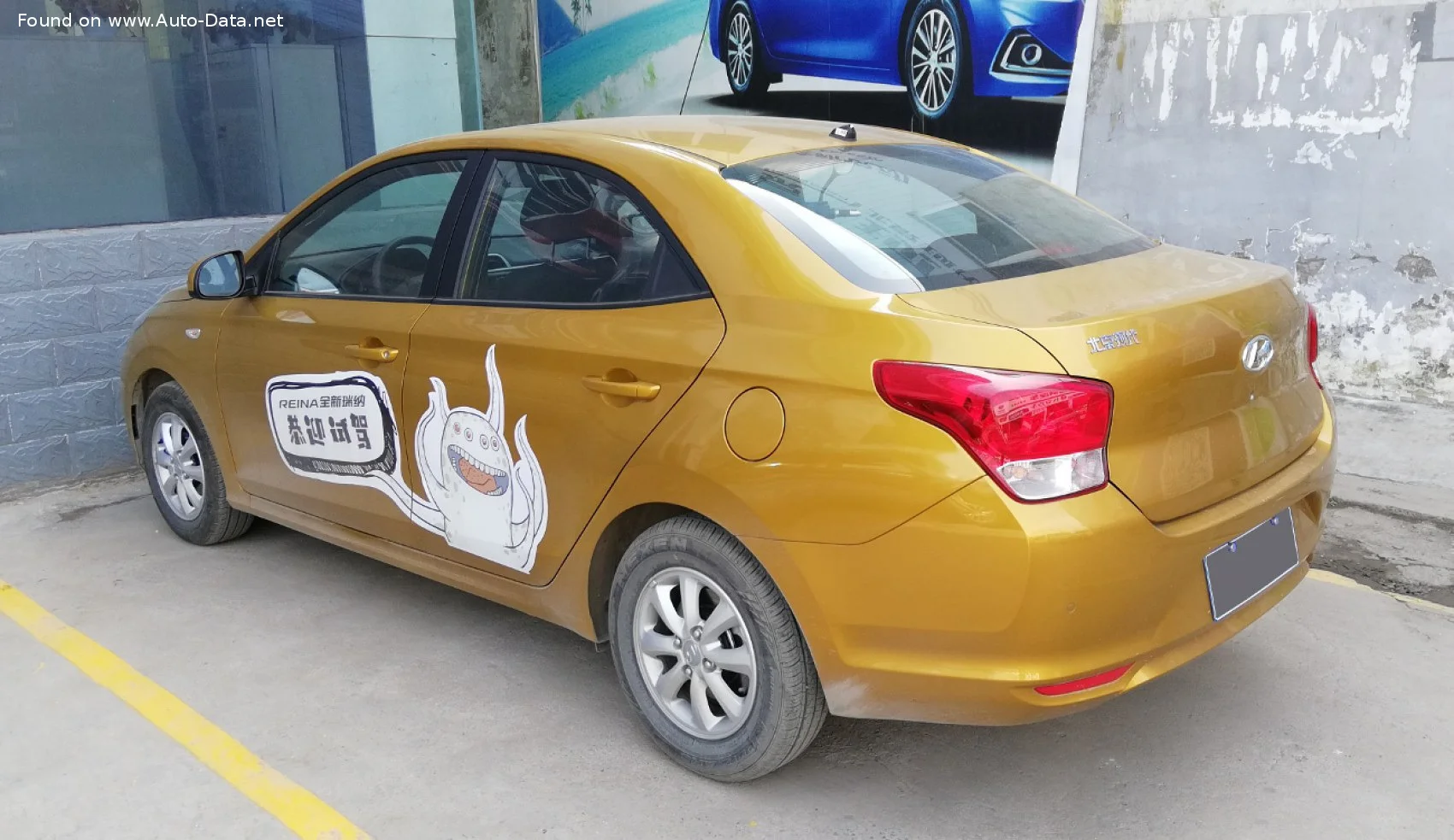 Hyundai Reina 1.4 MPI (95 Hp)2017 - thumbnail 3