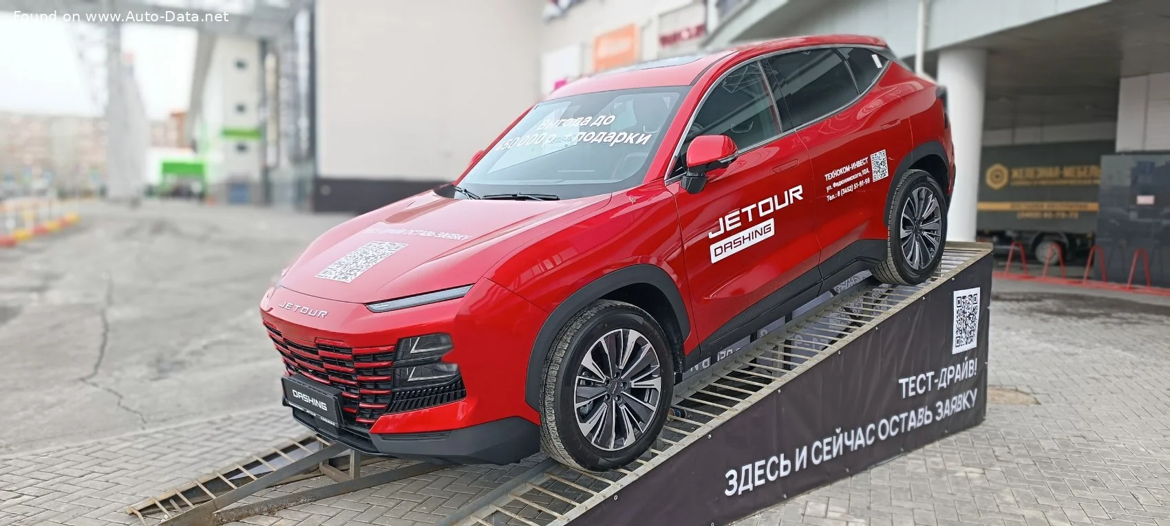 Jetour Dashing 1.5 TCI (156 Hp)2022 - thumbnail 6