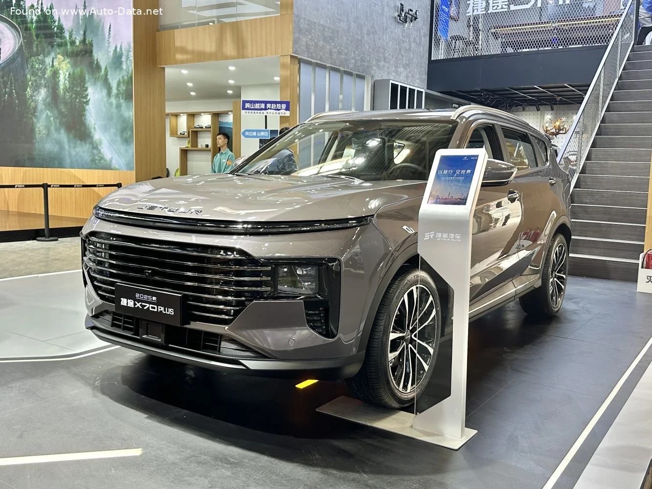 Jetour X70 modeli