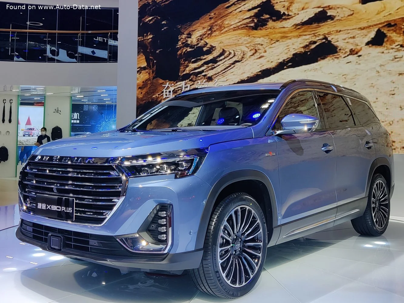 Jetour X90 1.5T (156 Hp)2021 - 2024 - 1