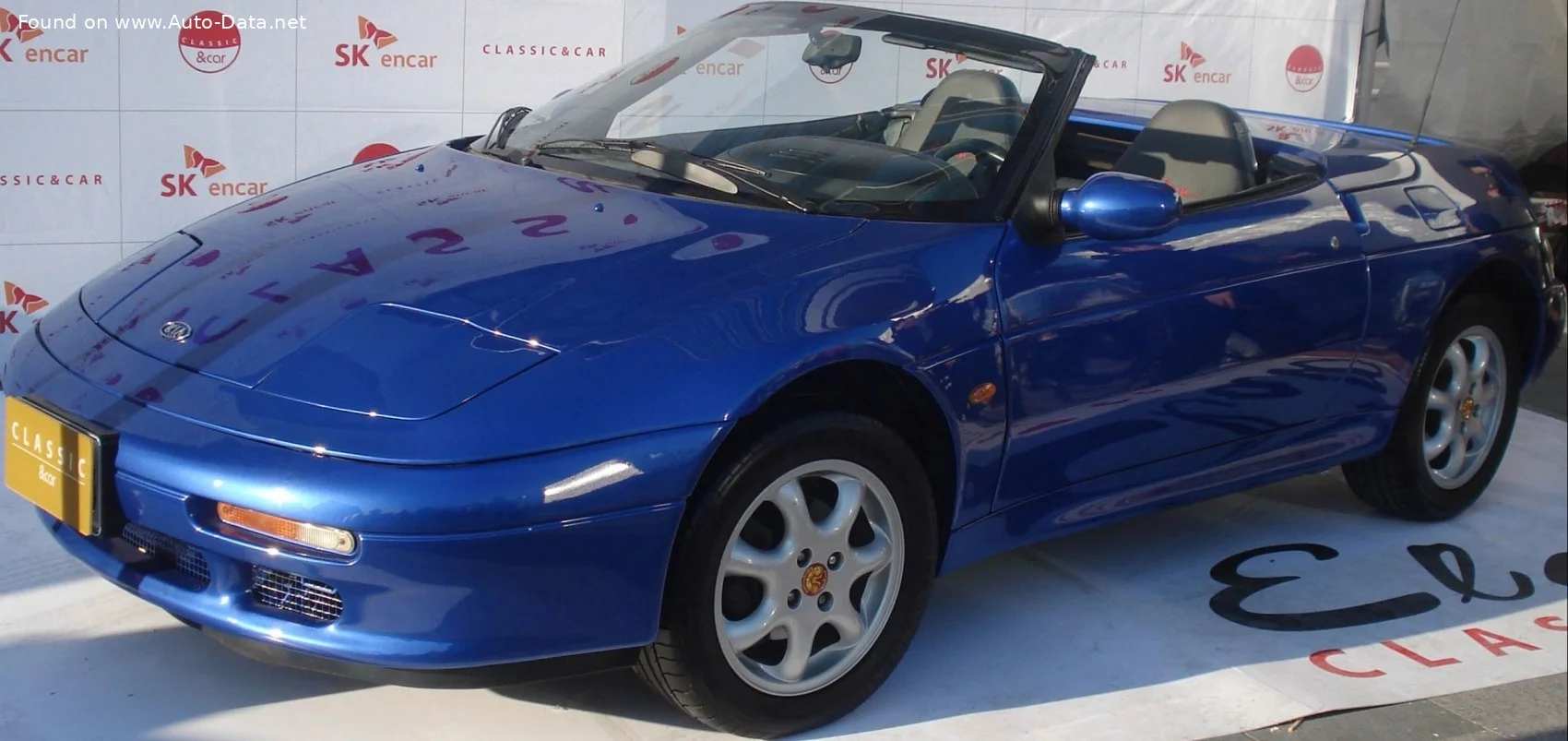 Kia Elan Sport 1.8 (151 Hp)1995 - 2000 - 1