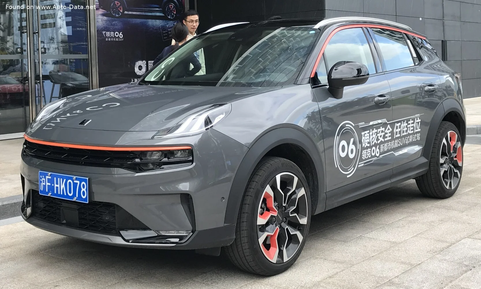 Lynk & Co 06 1.5TD (177 Hp) DCT2020 - 2022 thumbnail 3