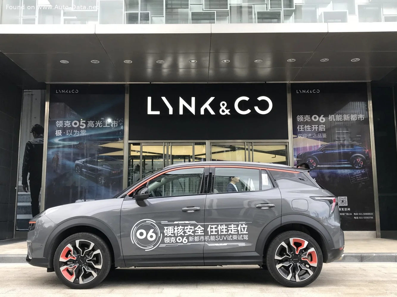 Lynk & Co 06 1.5TD (177 Hp) DCT2020 - 2022 thumbnail 5