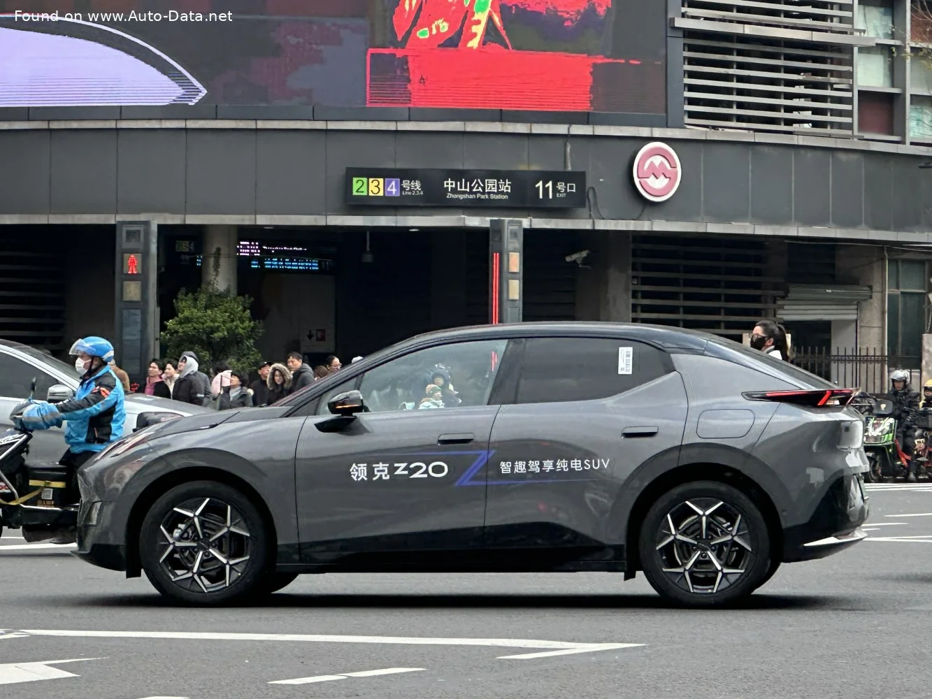 Lynk & Co Z20 61.47 kWh (340 Hp)2024 - thumbnail 8