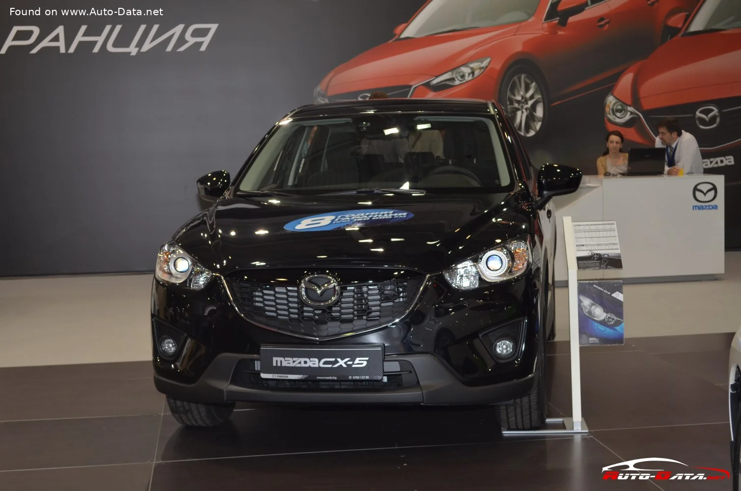 Mazda CX-5 2.0 SKYACTIV-G (160 Hp) AWD2012 - 2015 thumbnail 5