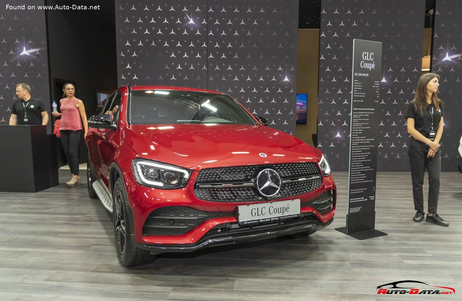 Mercedes-Benz GLC Mercedes-Benz GLC Coupe (C253, facelift 2019)