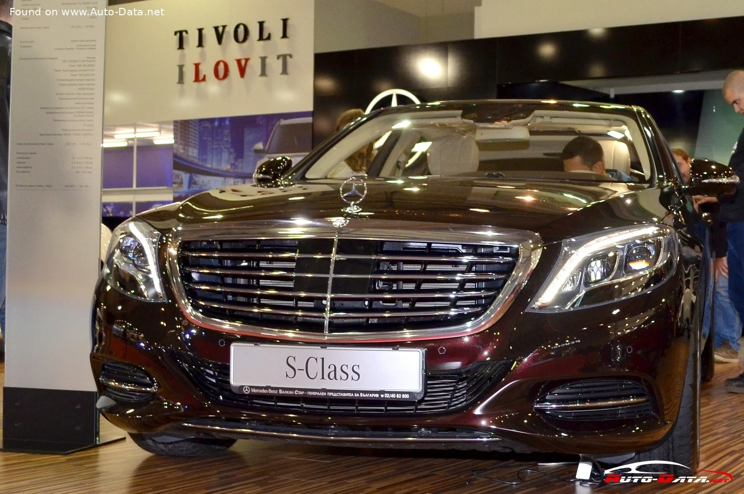 Mercedes-Benz S-class AMG S 63 (585 Hp) SPEEDSHIFT2013 - 2017 thumbnail 7