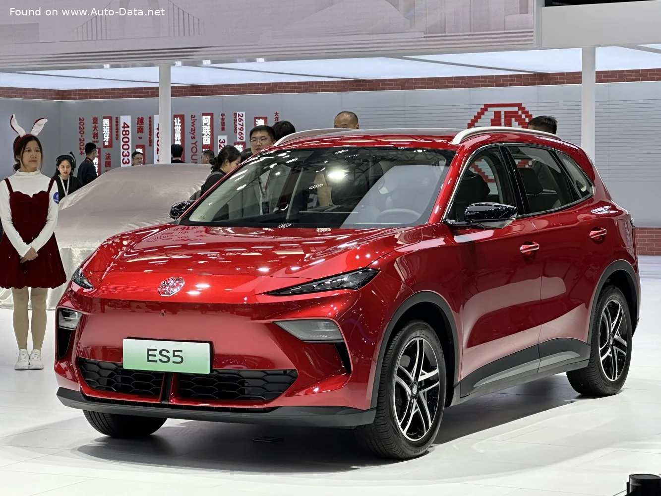 MG ES5 modeli
