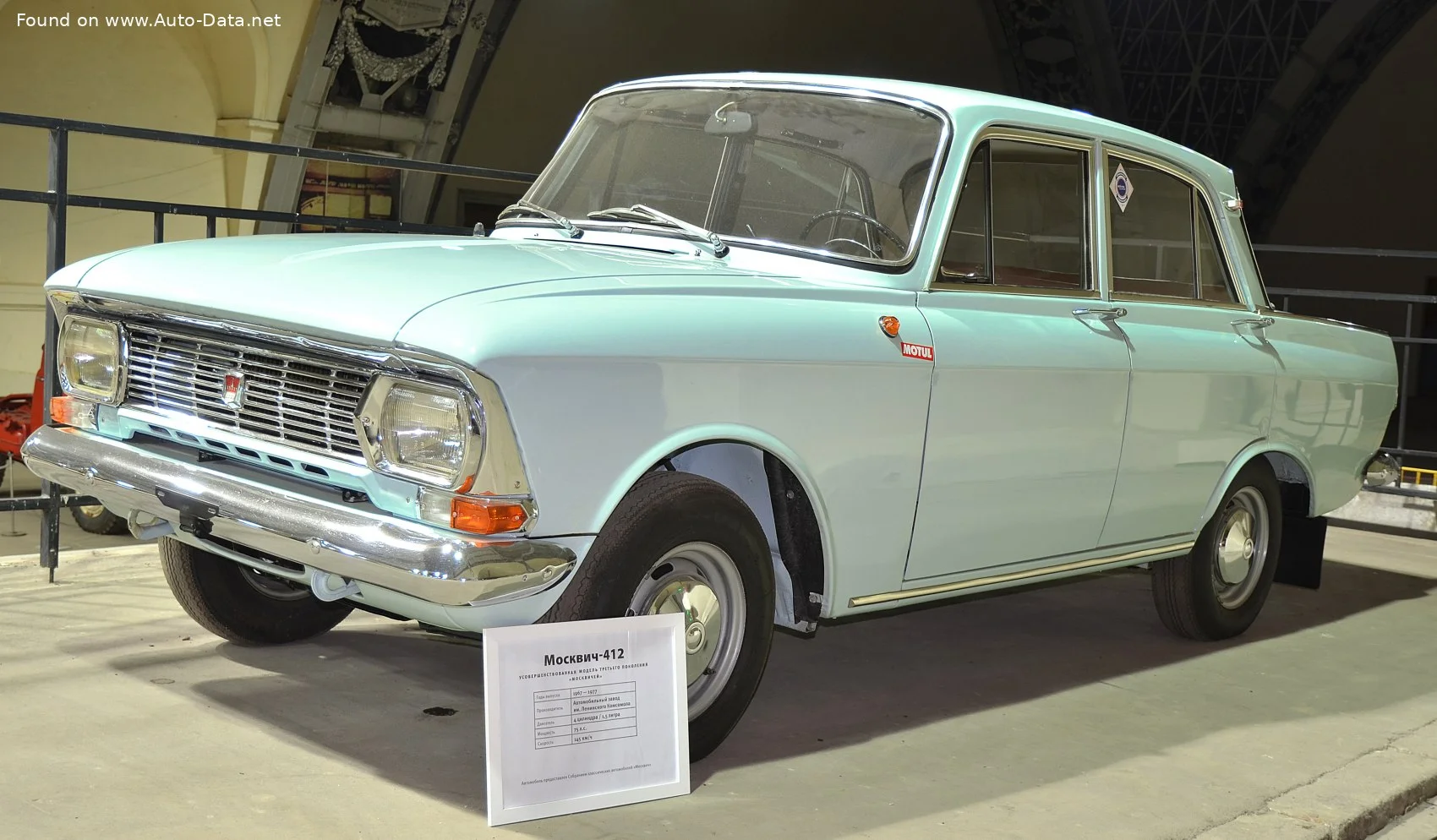 Moskvich 412 1.5 (75 Hp)1967 - 1969 - 1