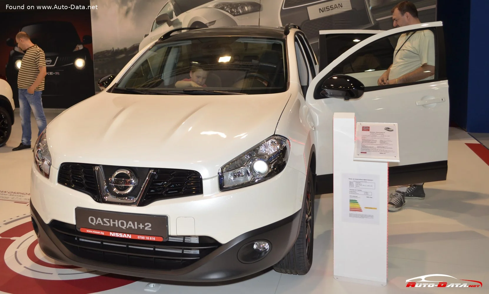 Nissan Qashqai 1.5 dCi (110 Hp)2010 - 2013 thumbnail 5