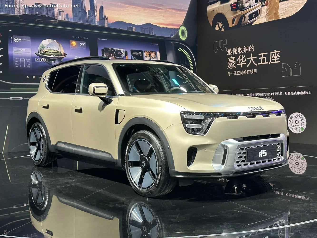 Smart #5 100 kWh (363 Hp) Electric2025 - thumbnail 14