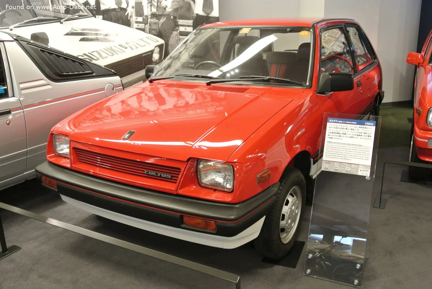 Suzuki Cultus 1.0 (SA310,AA41/43) (50 Hp)1983 - 1988 - 1