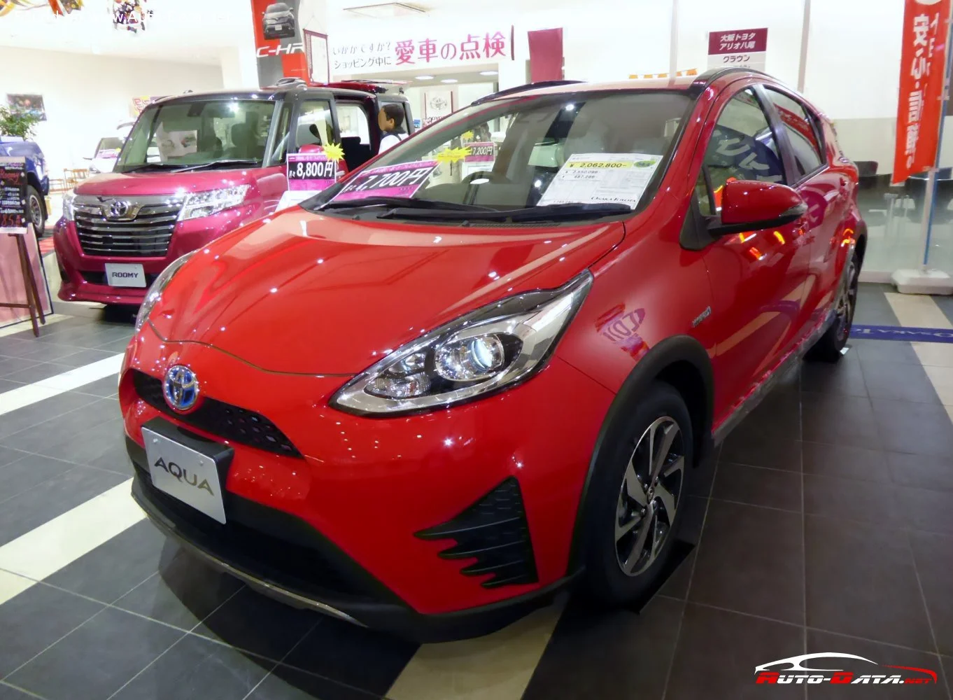 Toyota Aqua 1.5 (74 Hp) e-CVT2017 - 2021 - 1