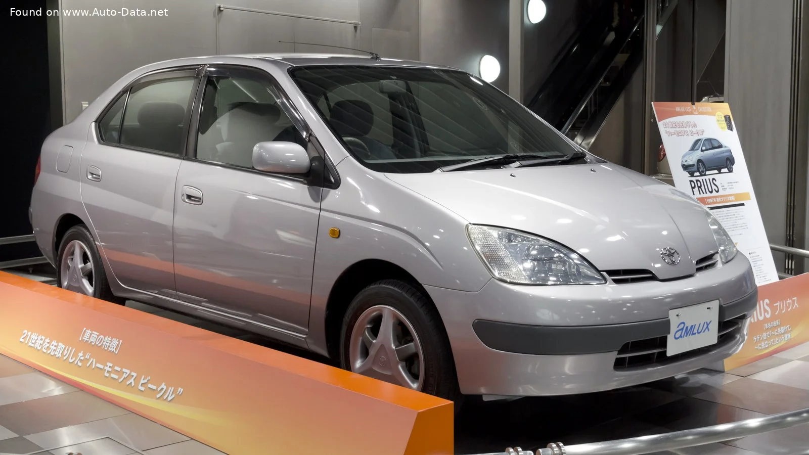 Toyota Prius 1.5 16V (58 Hp)1997 - 2001 - 1
