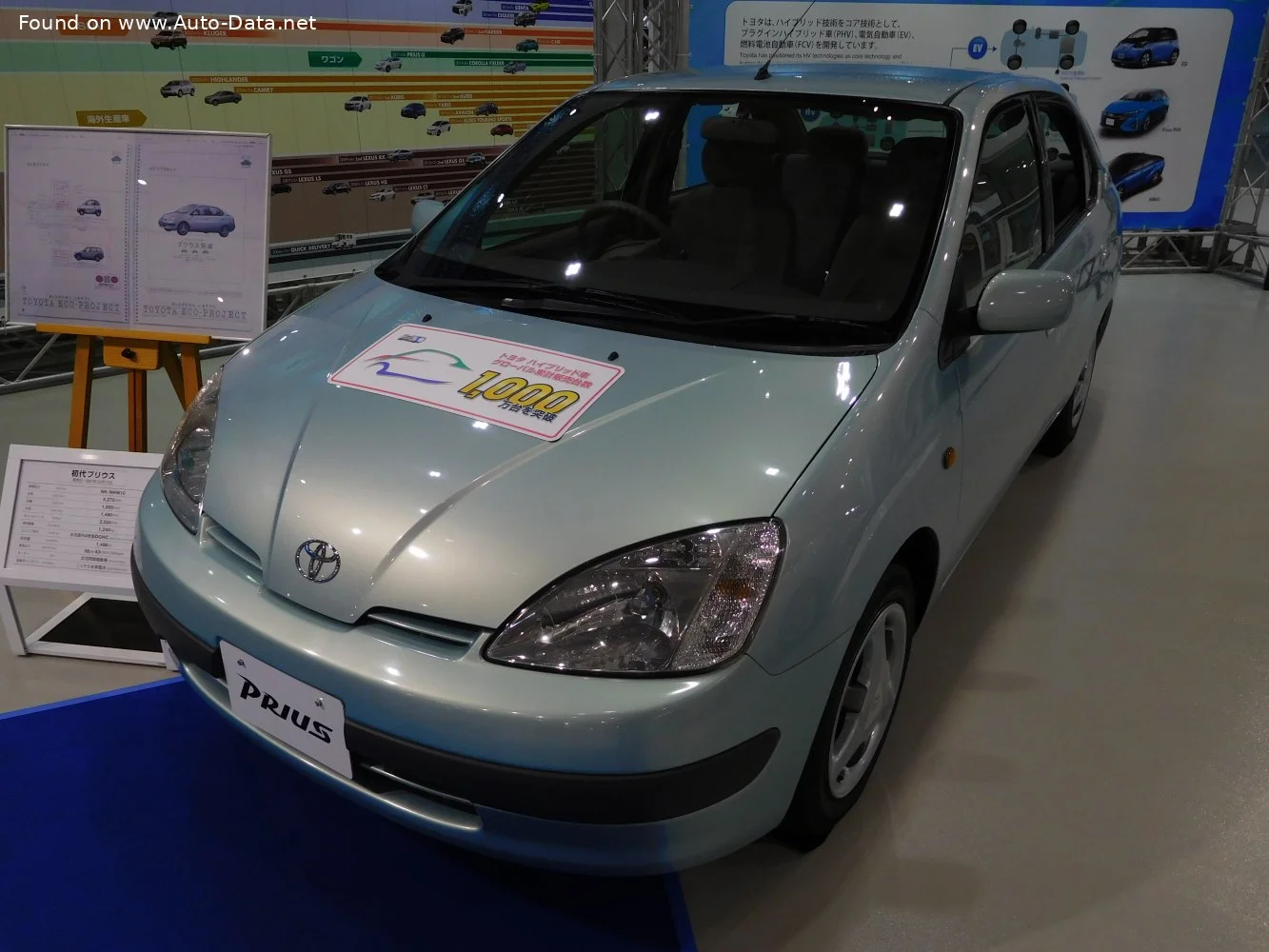 Toyota Prius 1.5 16V (58 Hp)1997 - 2001 thumbnail 3